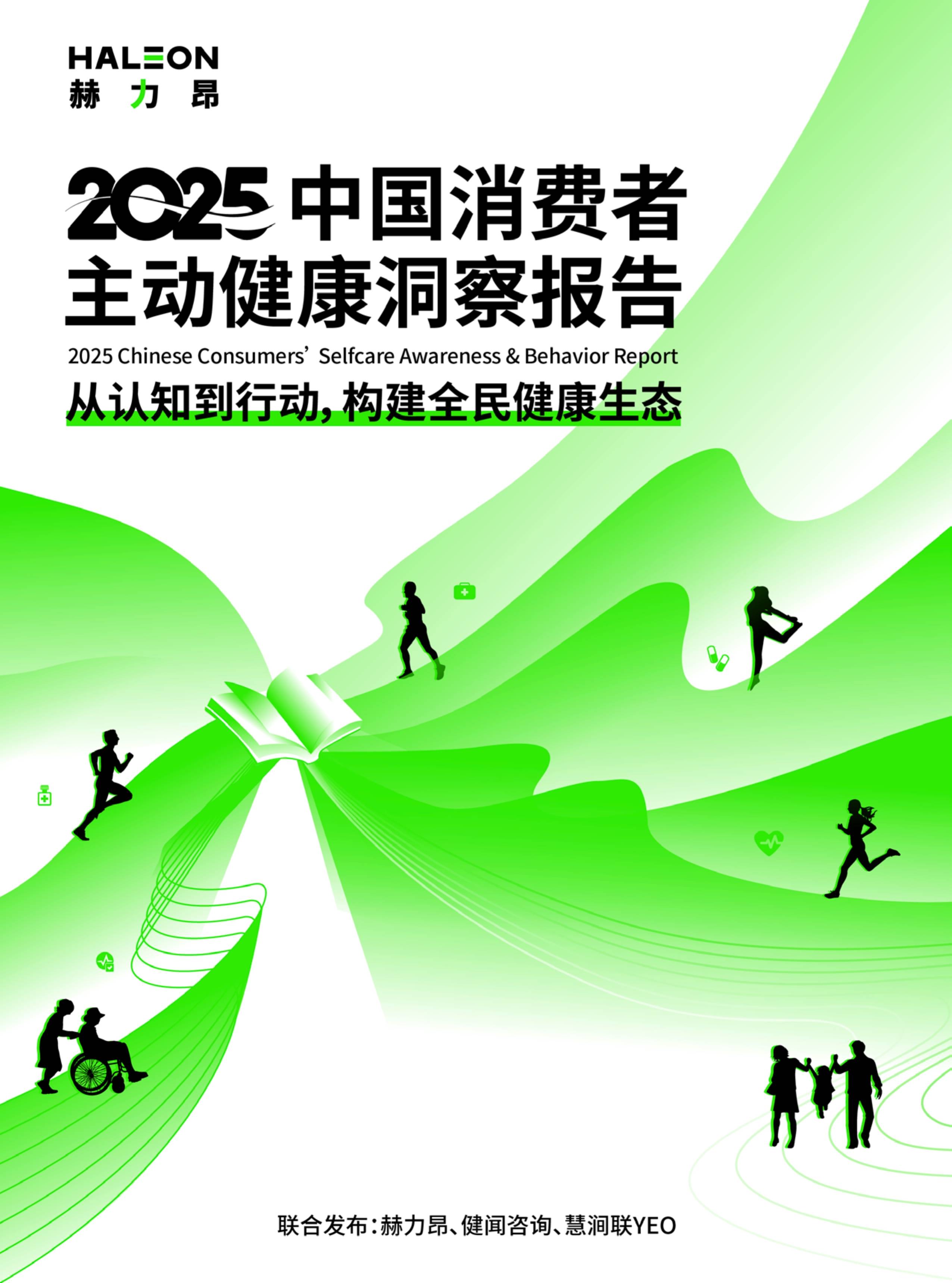 人保伴您前行,人保有温度_2025中国彩棉行业：自然之彩的产业变革