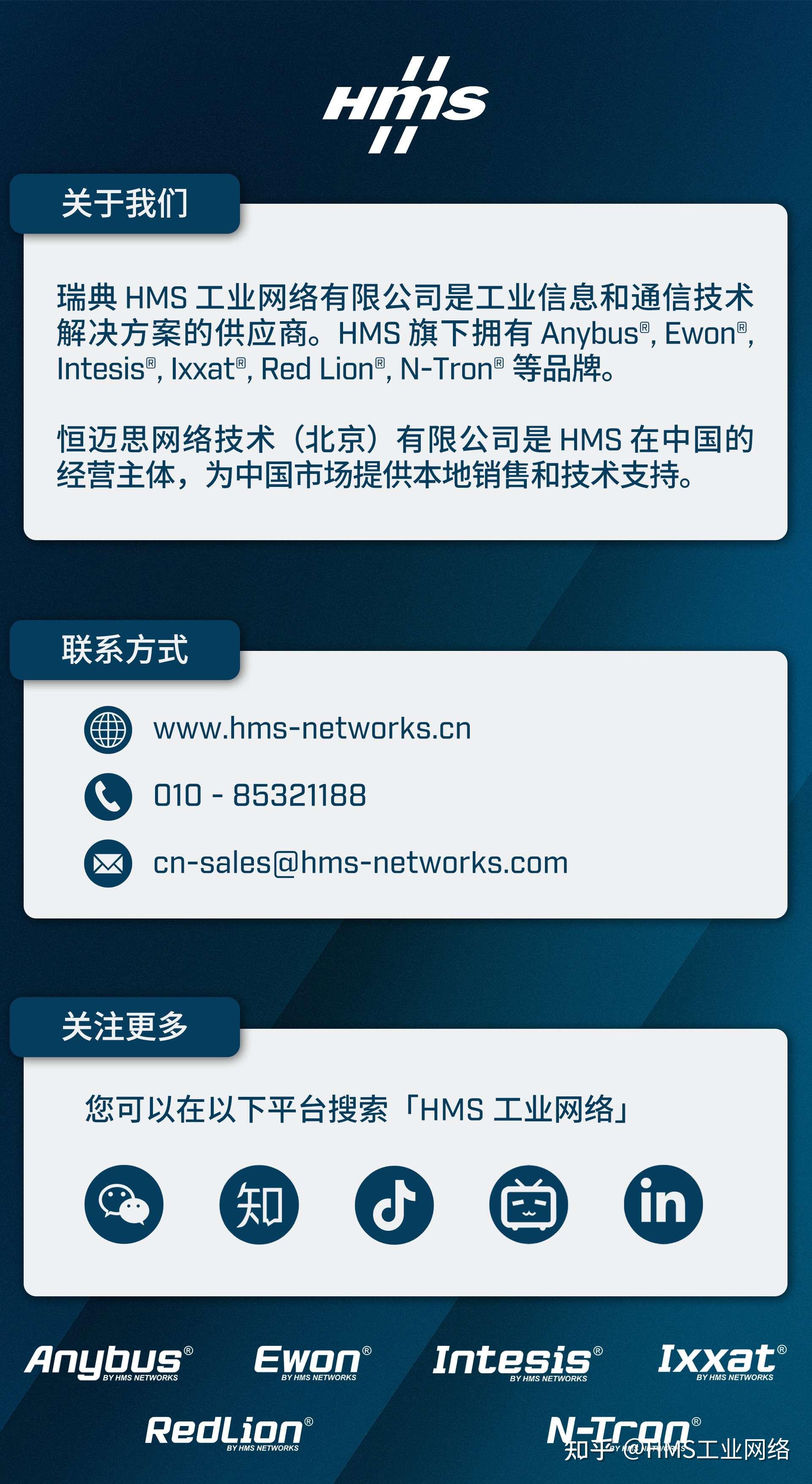 2025-2030年中国精密仪器维修行业市场供应链韧性及全球化替代研究分析_人保车险   品牌优势——快速了解燃油汽车车险,人保服务 