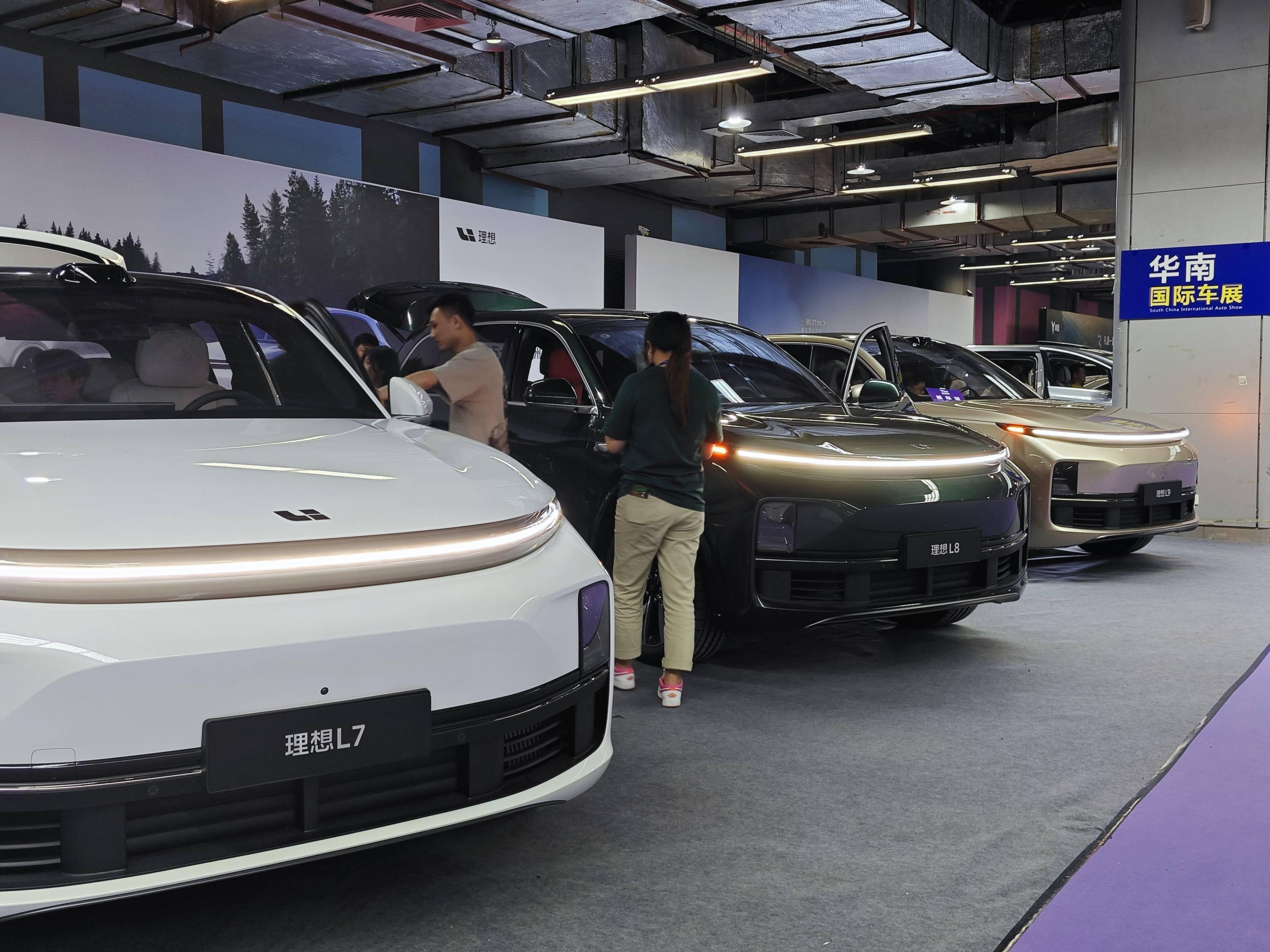 多家港股上市车企披露三季报 业绩会透露明年乐观市场期待