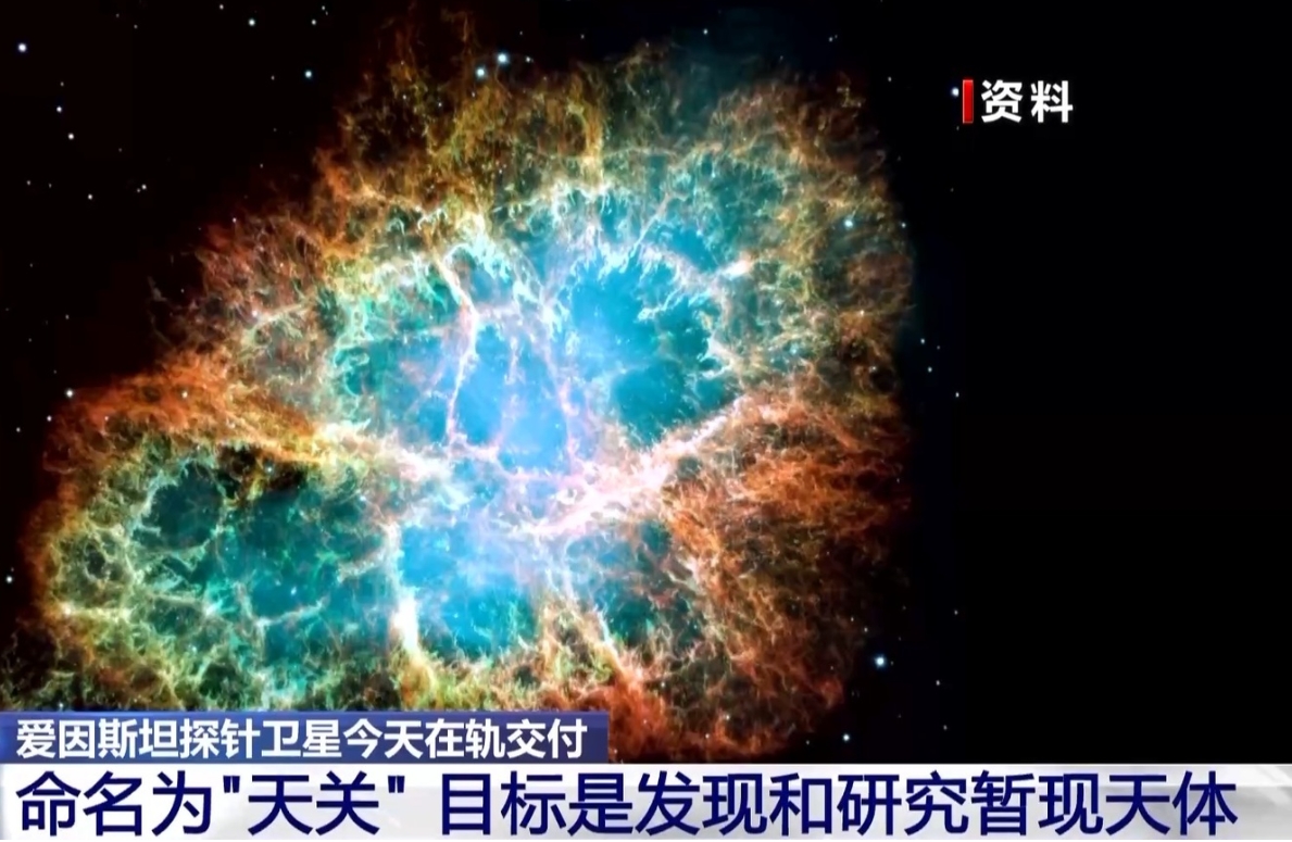 我国卫星导航定位基准站将实行“三统一”