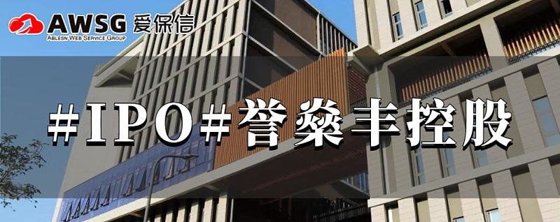 卡诺普机器人递表港交所；遇见小面、金岩高新通过港交所聆讯丨港交所早参
