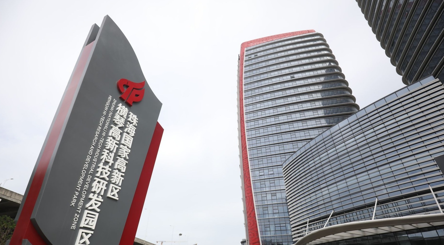 浪潮集团在广东横琴成立数字科技公司