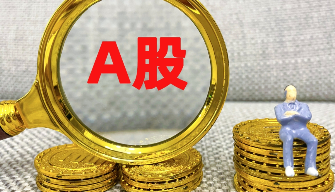 机构看好有色板块全面牛市行情 | 券商晨会