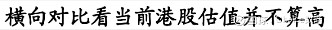海纳医药转战港股IPO背后:陷CXO依赖症、现金流失血、大客户频变三重困局