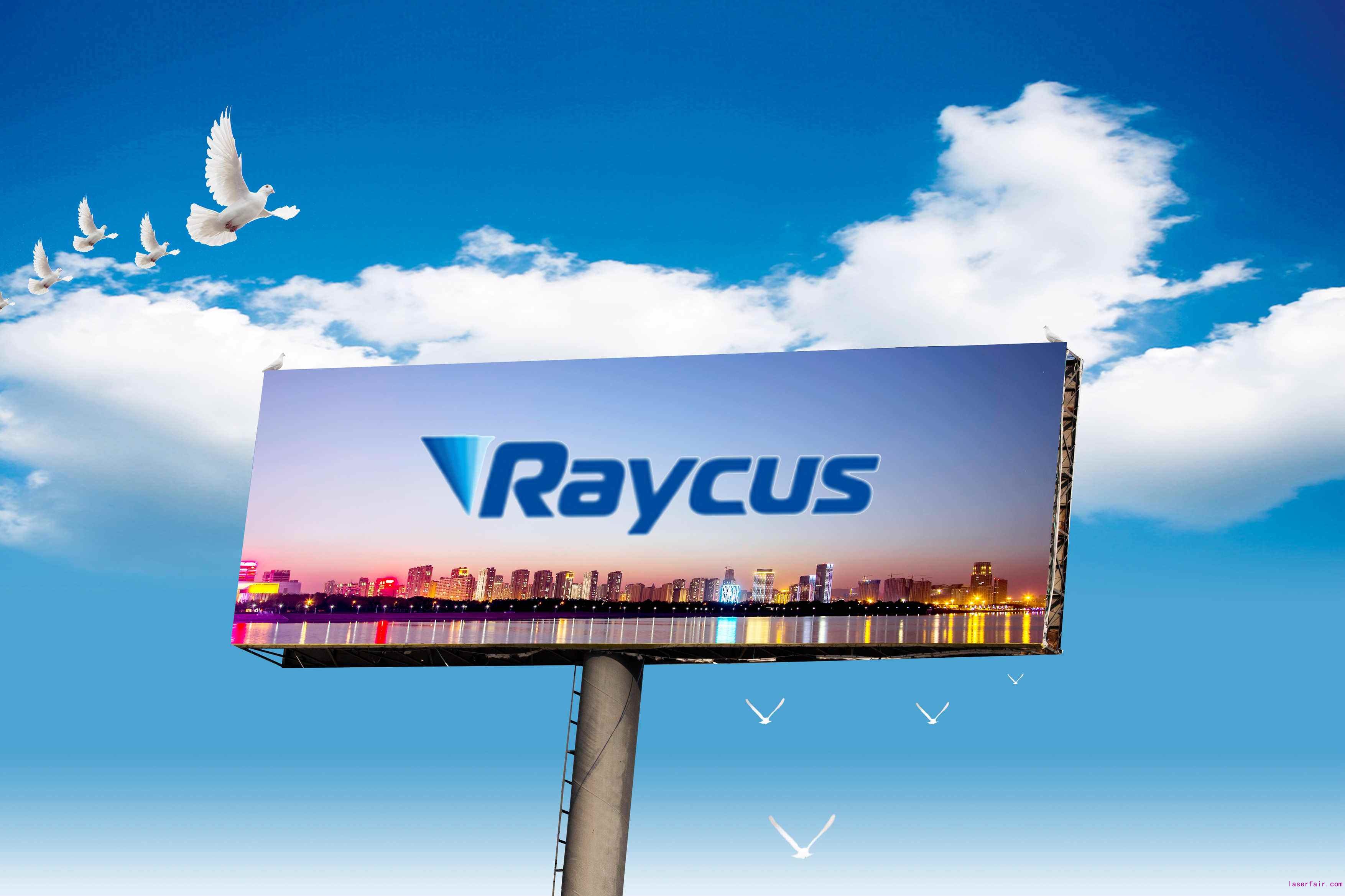 锐科激光：已制定2025年度市值管理方案