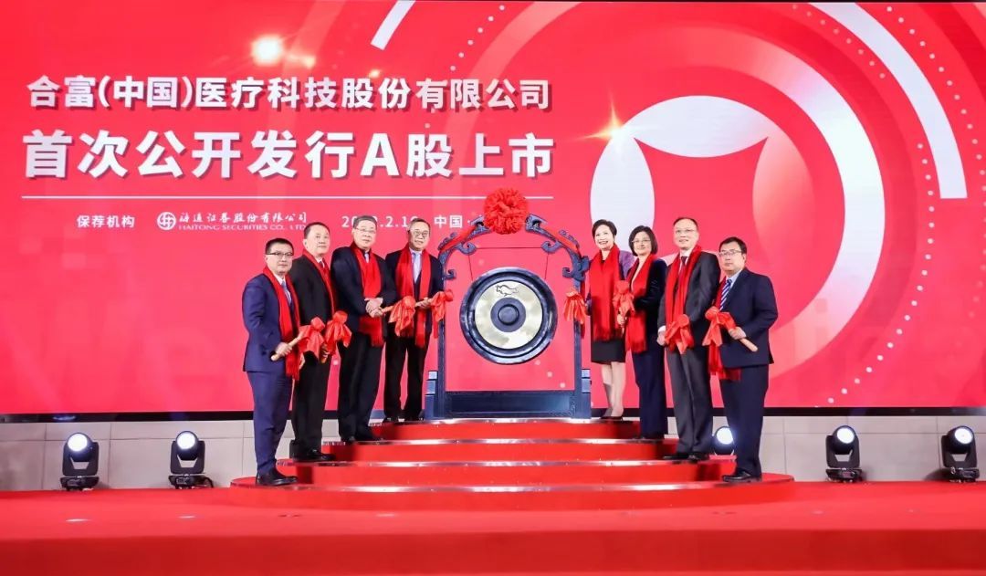 合富中国：核查结束 公司股票11月20日起复牌