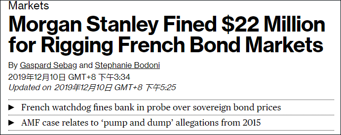 中国财政部在卢森堡发行欧元主权债券