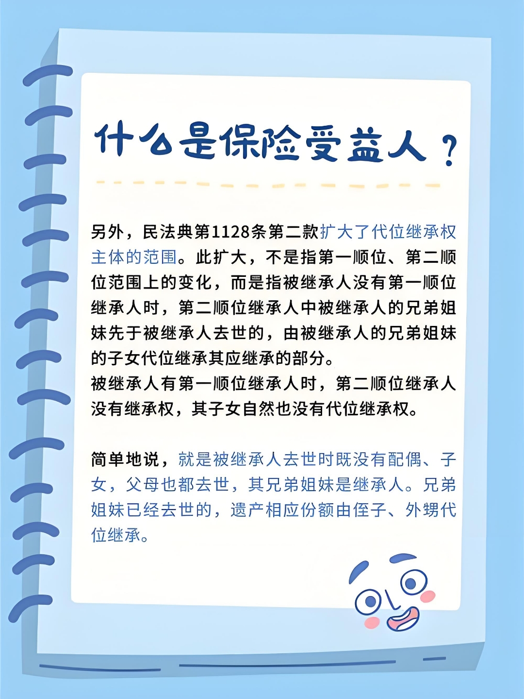 人保车险,拥有“如意行”驾乘险，出行更顺畅！_2025-2030年中国鞋柜行业投资蓝海：智能、定制与绿色转型中的机遇