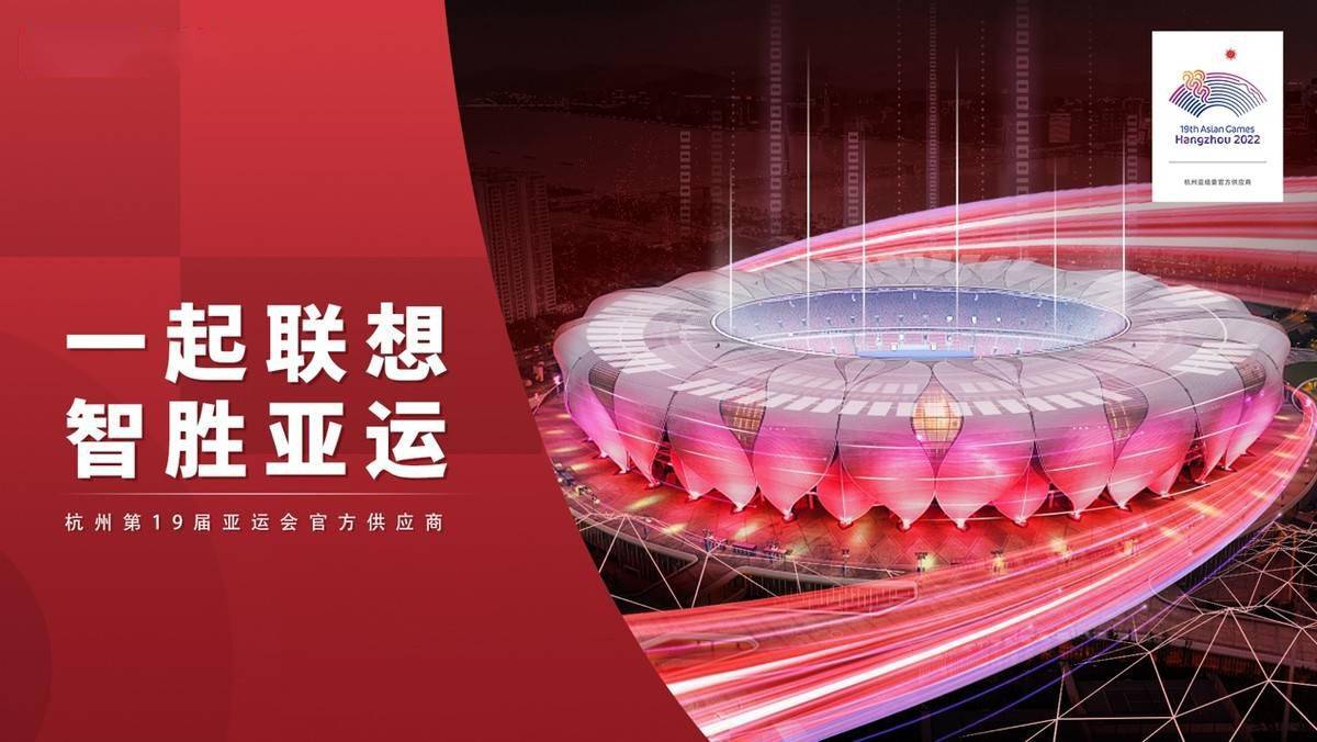 联想集团二季度业绩超预期:AI营收占比达三成