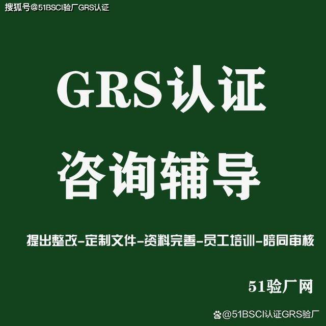 安利股份:可降解材料通过GRS认证