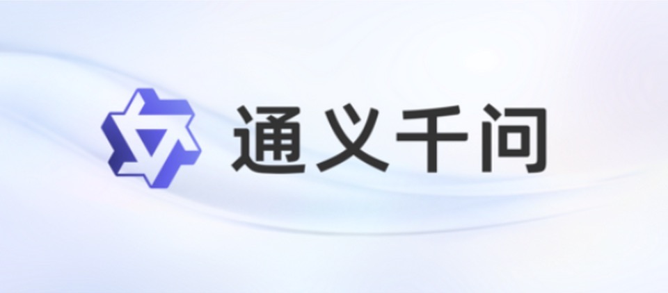 米奥会展：尚未集成阿里巴巴的千问大模型