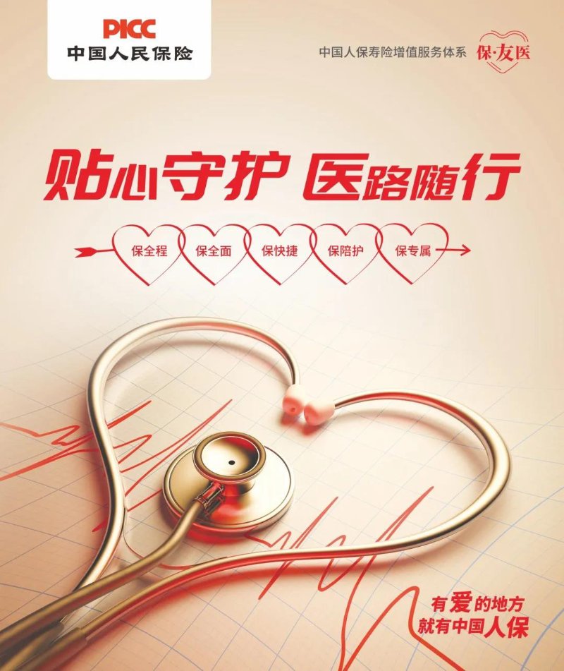 2025中国床上用品产业链：正在发生根本性转变_人保服务 ,人保车险