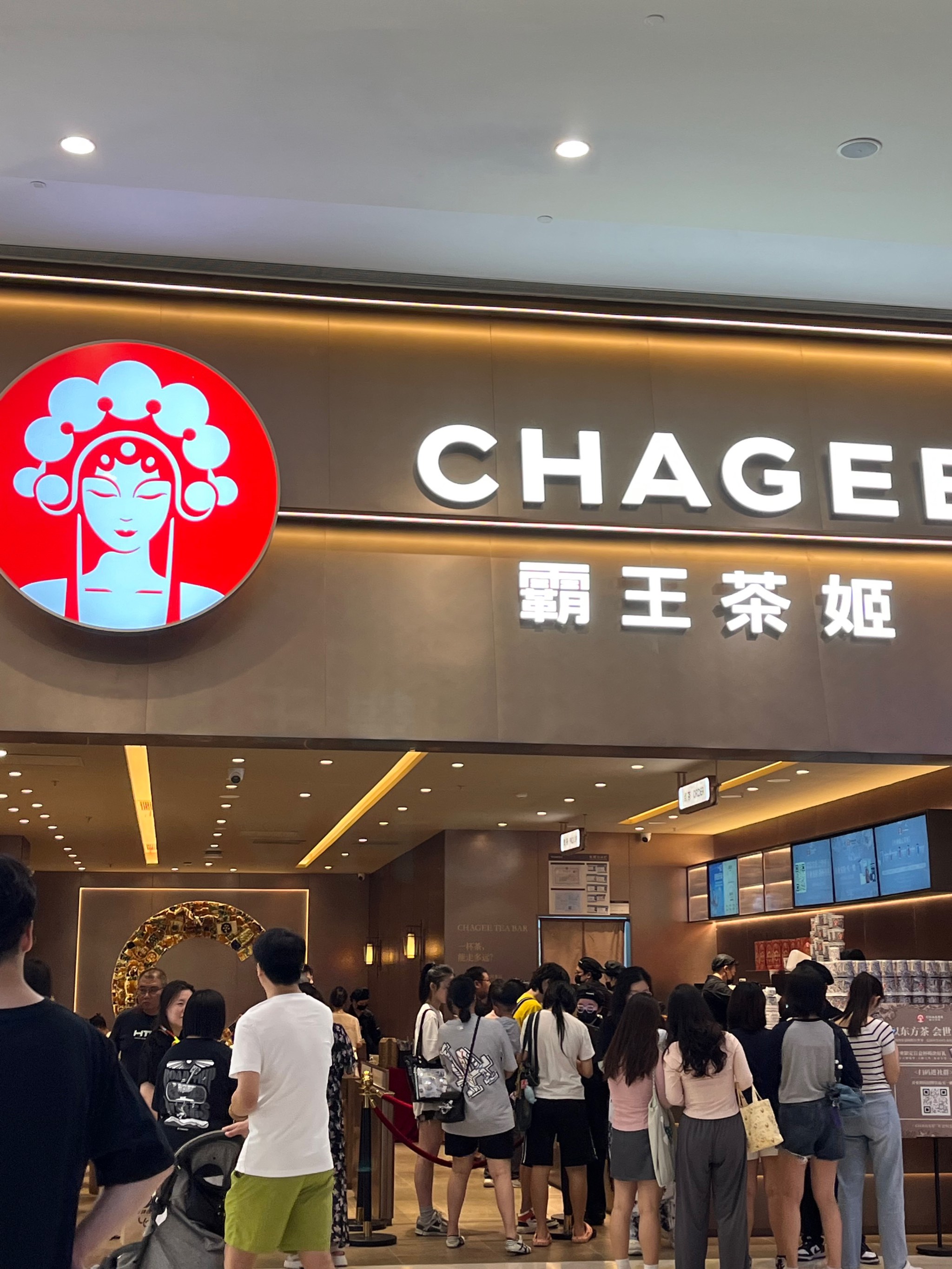 霸王茶姬创始人发朋友圈辟谣