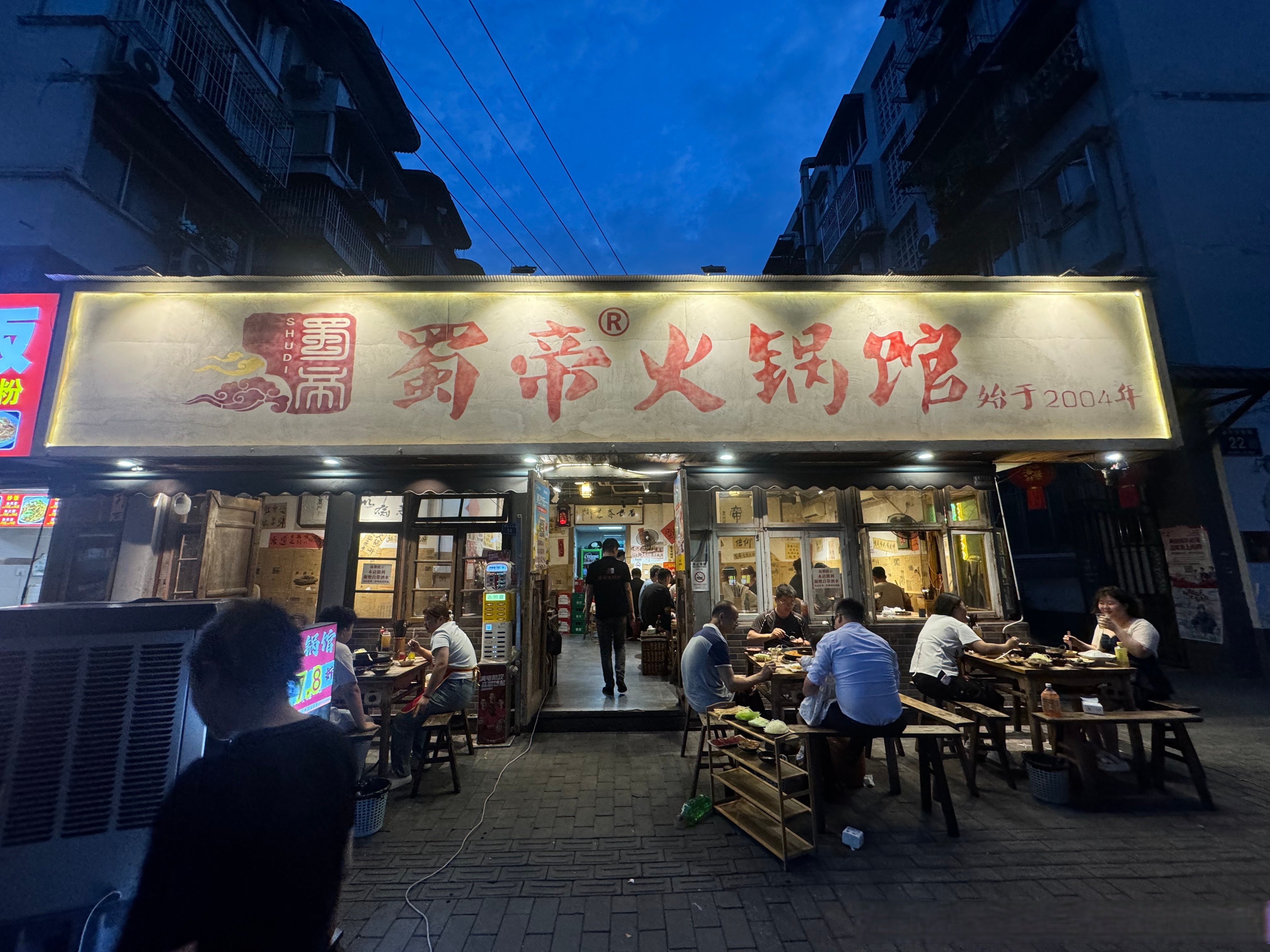 指尖汇流处,街头灶火红:抖音生活服务点燃城市“烟火气”