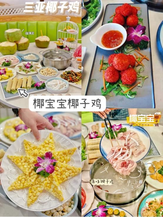 在三亚潜水被拔氧气管、吃海鲜被调包？警方通报