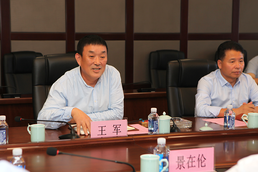 万通发展：5月23日召开董事会会议