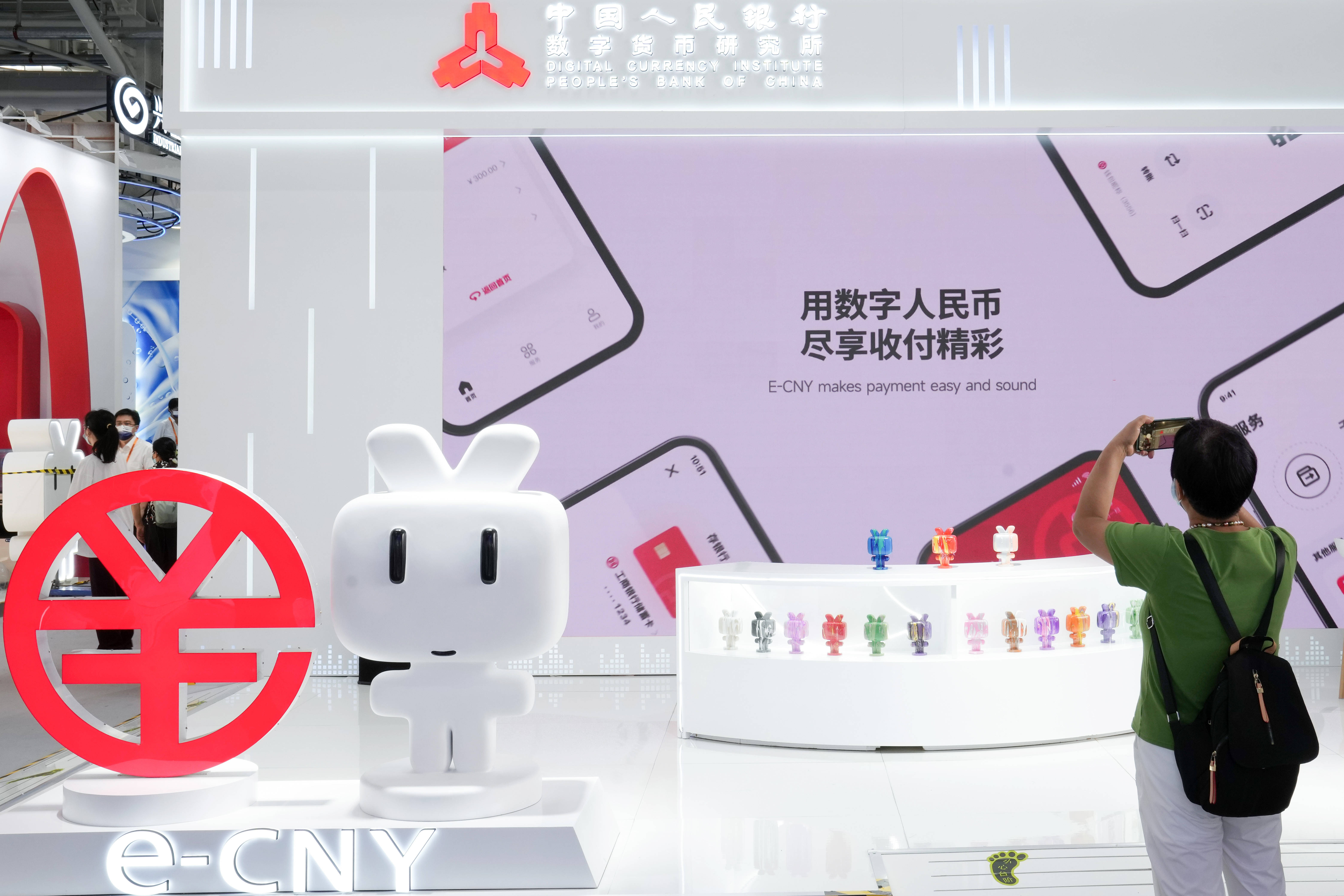 数字人民币新动向！