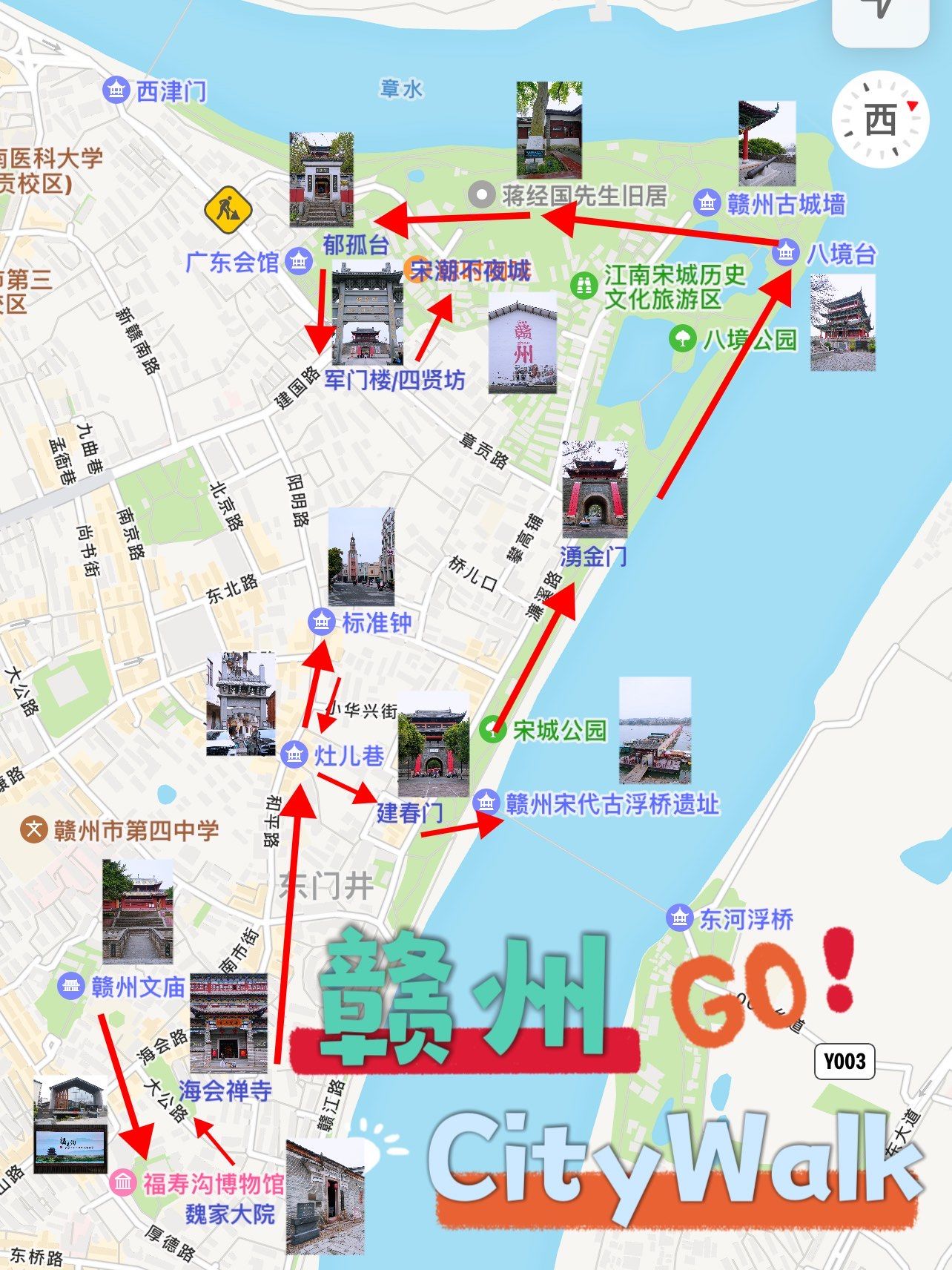 江西赣州：民众漫游宋代古城墙 乐享周末悠闲生活