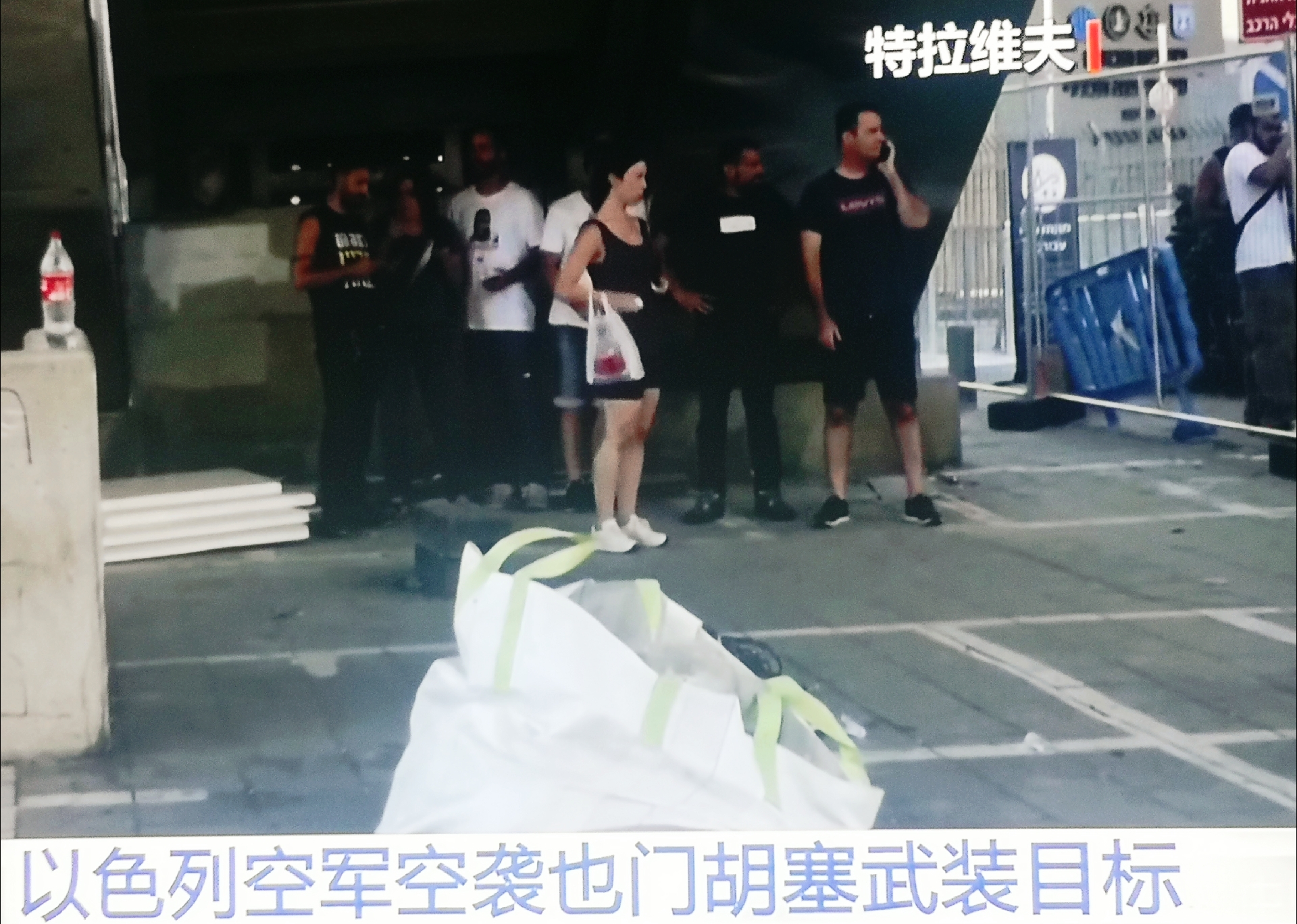 以军，突发空袭！