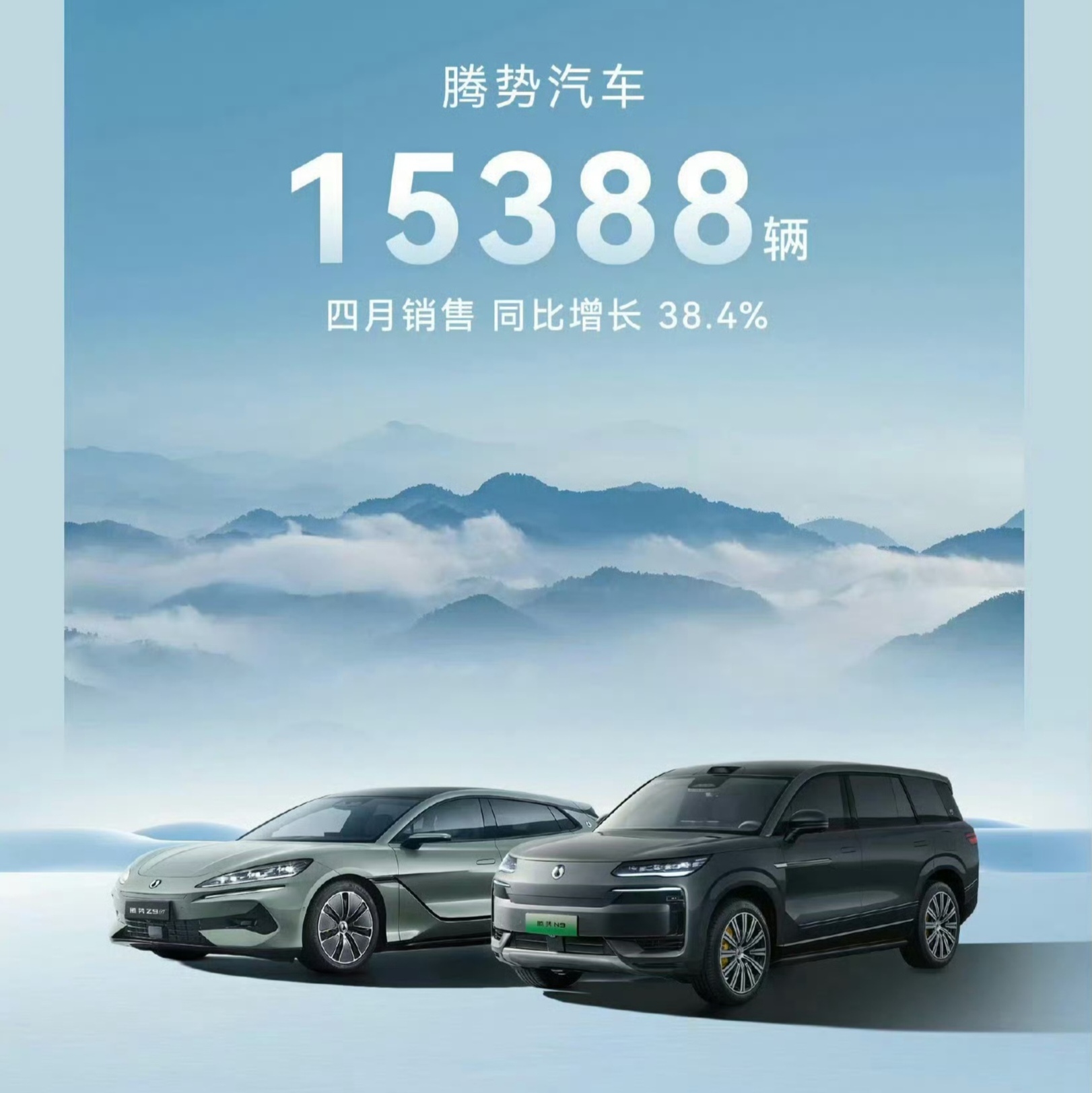 11月24日广汽集团涨停：车联网/车路云，腾讯概念股，华为产业链概念热股