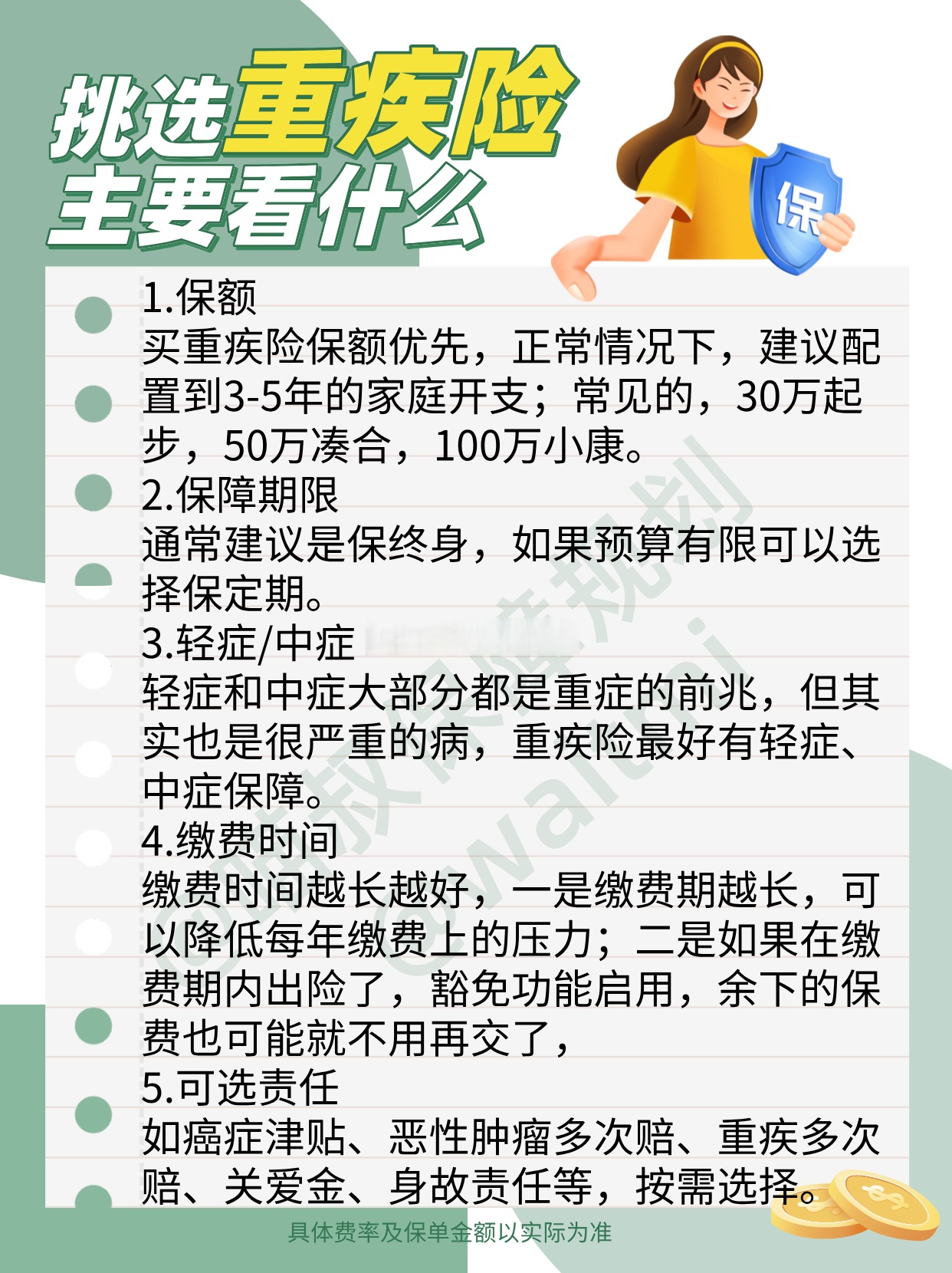 人保车险,人保财险政银保 _卫星遥感行业政策红利下如何把握市场核心需求与趋势