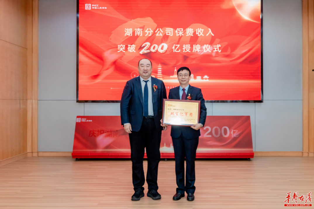 人保服务 ,人保护你周全_创新药行业:政策红利下突破研发与市场转化瓶颈的实操指南