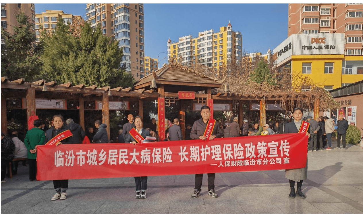 人保车险,人保财险政银保 _生鲜商超行业：政策红利下如何把握供应链优化核心价值