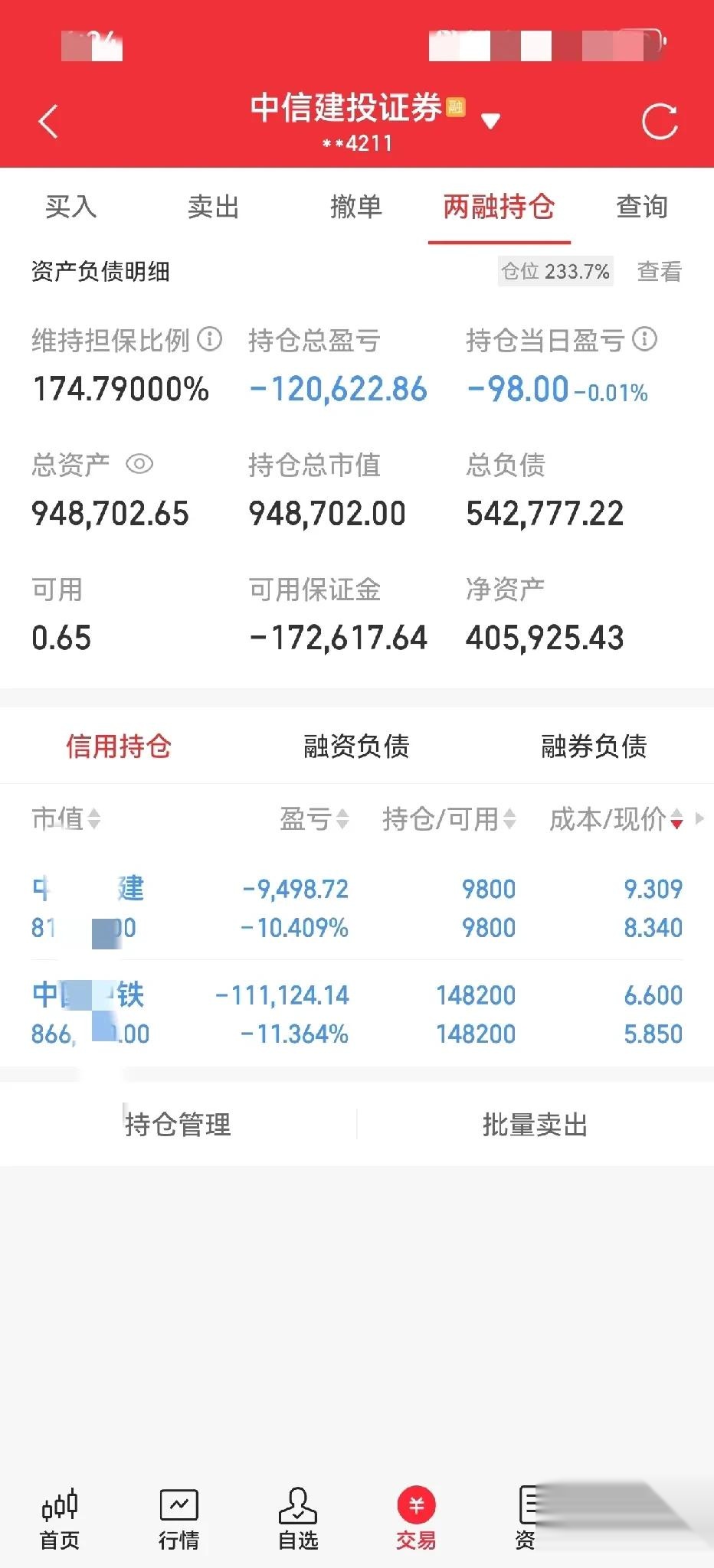崇德科技最新股东户数环比下降9.09% 筹码趋向集中