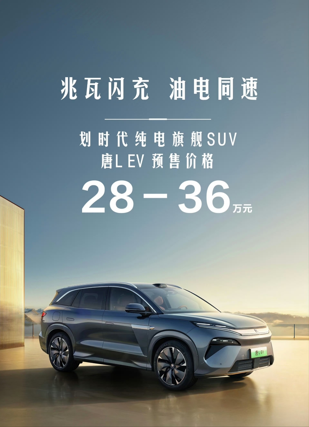 比亚迪：后续将通过公众号发布储能业务进展