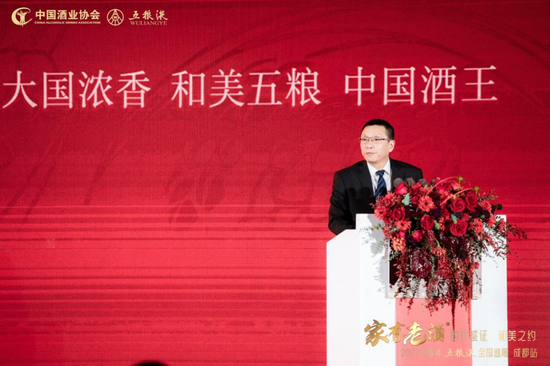 五家国企注资,成都成立蓉酒酒业