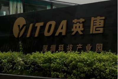 维他奶集团罗友礼:对持续扩大规模的长期潜力充满信心