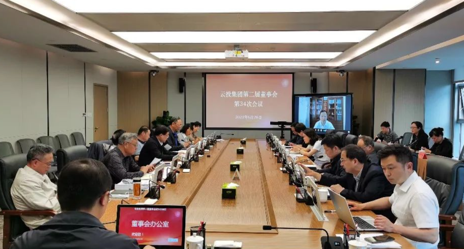 南京化纤：5月12日召开董事会会议