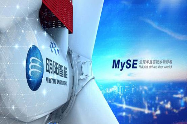 明阳智能：上市公司及其控股子公司对外担保合同总额为人民币约53.88亿元