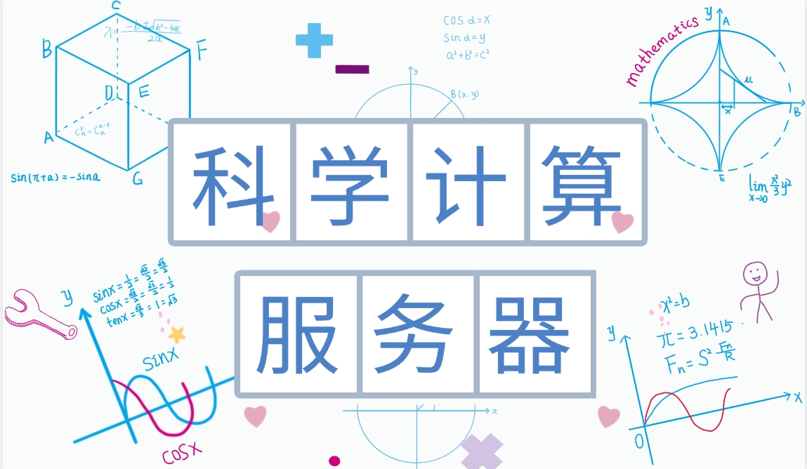 8000万中文论文上线,科学导航全面服务AI4S知识基础设施