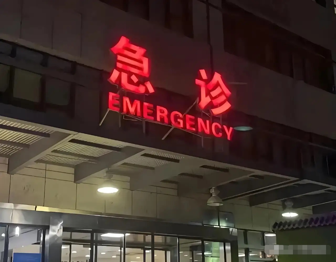 万科,深夜突发!