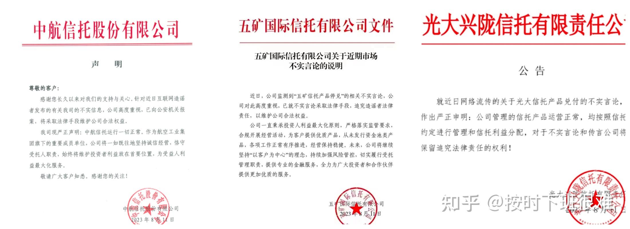 万科一债券将召开持有人会议,审议展期相关事项