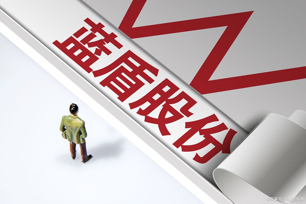 万科股价大跌 多只债券临时停牌