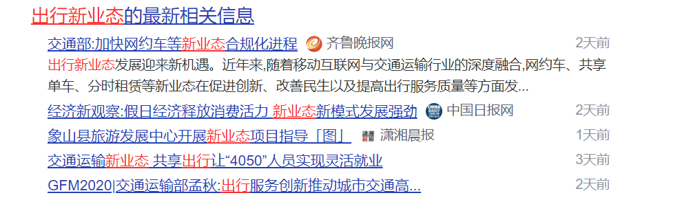 天上那颗“星”,如何催动新业态——卫星经济新观察