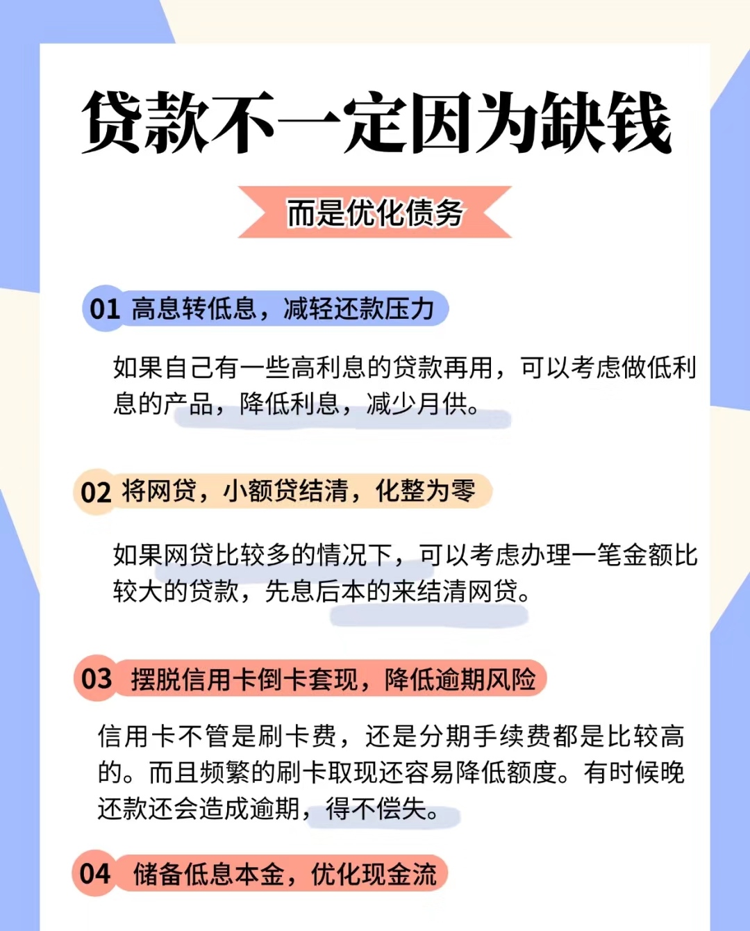债市继续承压 万科事件如何扰动长债利率？