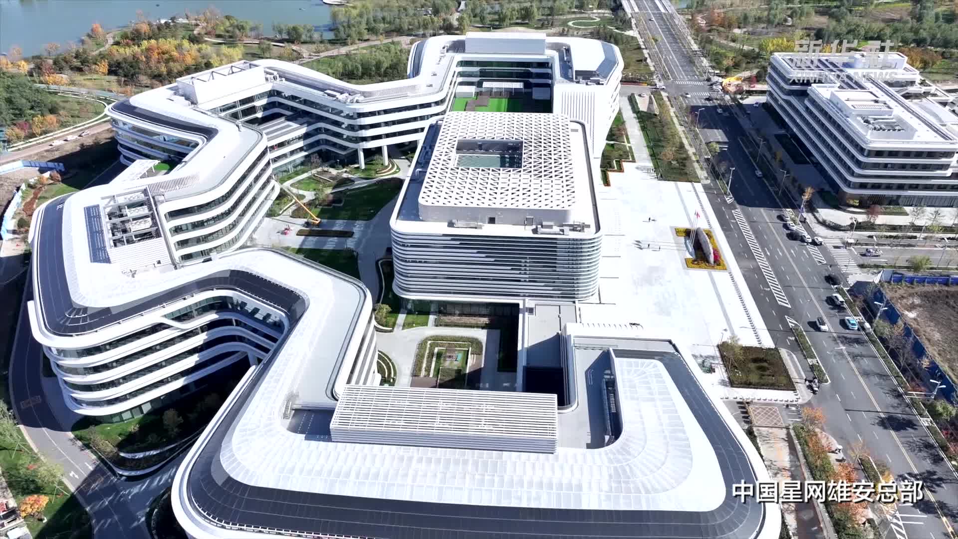 雄安空天信息技术规模化应用进入新阶段