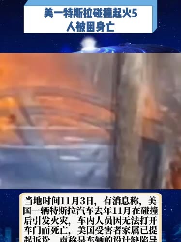 速度之快、伤亡之惨重，香港火灾之痛是“老龄住宅”更新之鉴