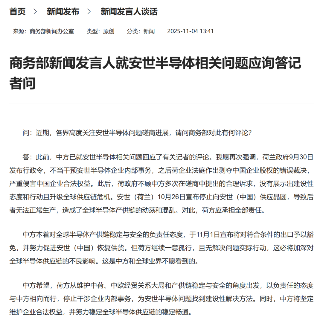 商务部最新发声,汽车行业迎利好!这些超跌概念股亮了