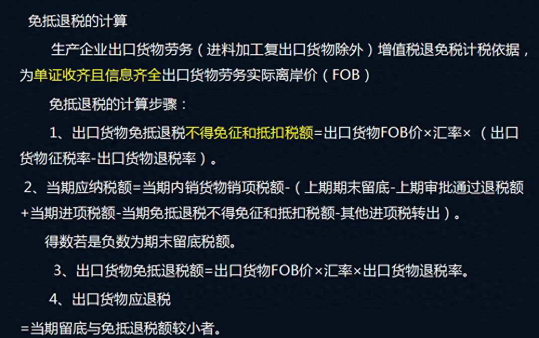 岩山科技:目前公司不涉及外贸出口业务,也不涉及对美国市场的直接出口