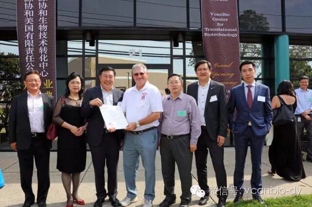 中源协和副总经理、财务总监陈轶青辞任