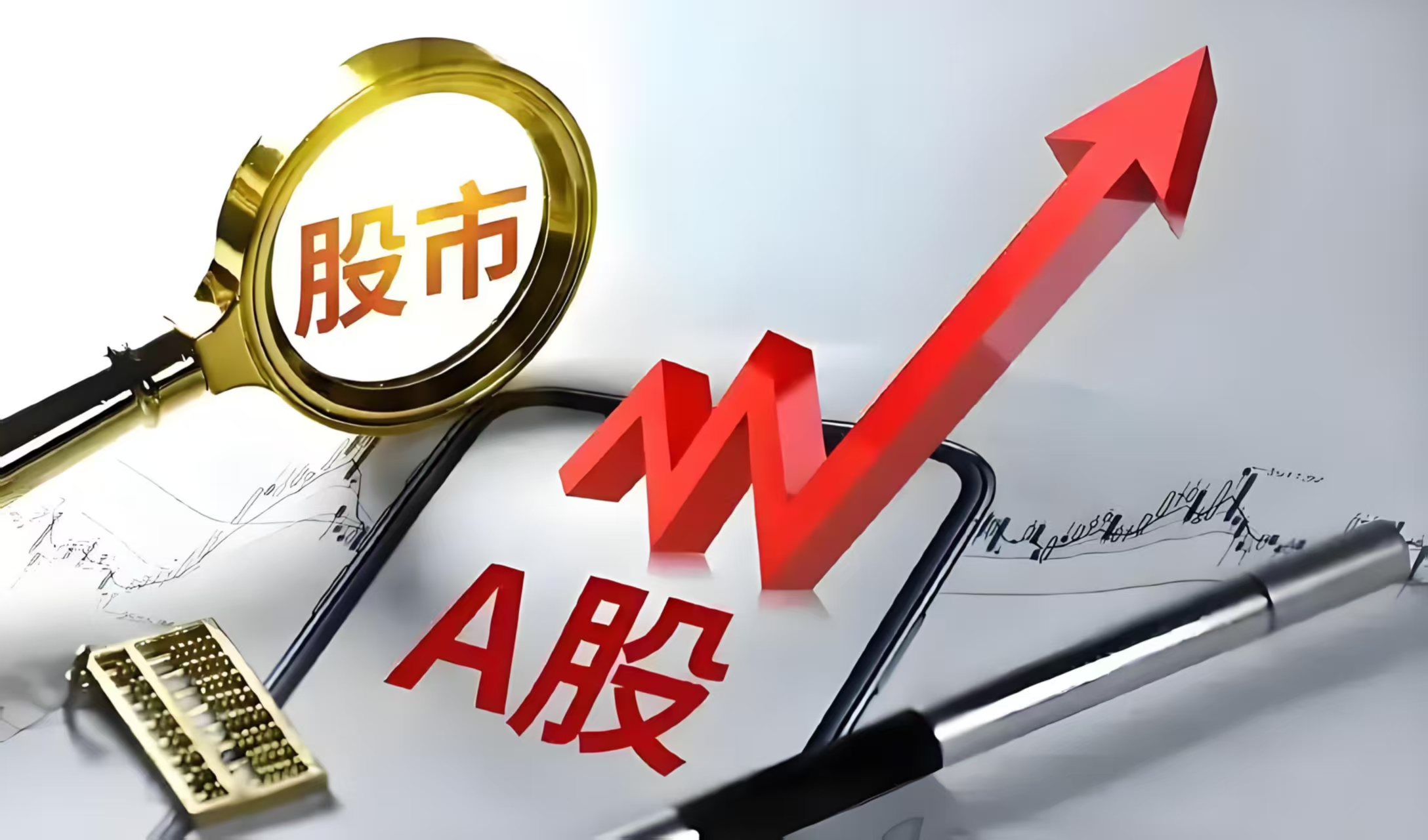 11月28日金富科技涨停:包装印刷概念热股