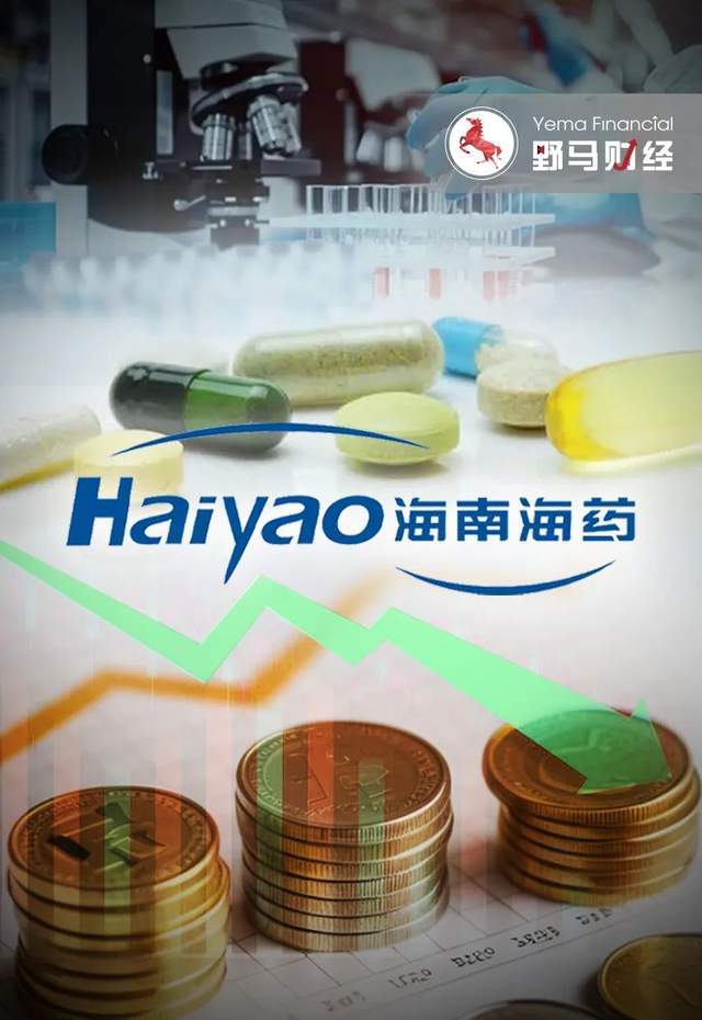 海王生物连收3个涨停板