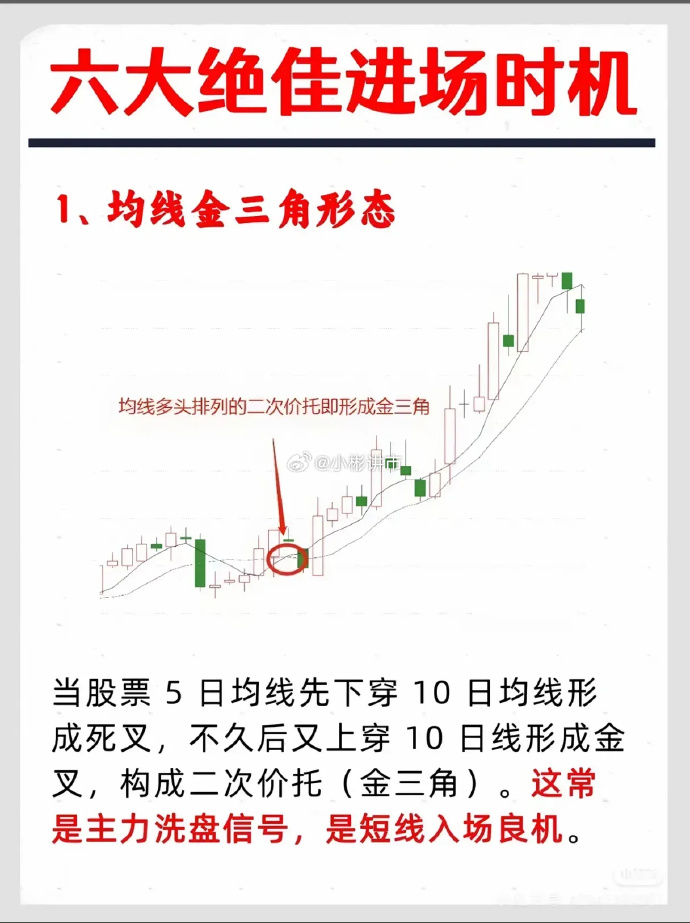 触发下修条款 顺博合金决定不下调“顺博转债”转股价