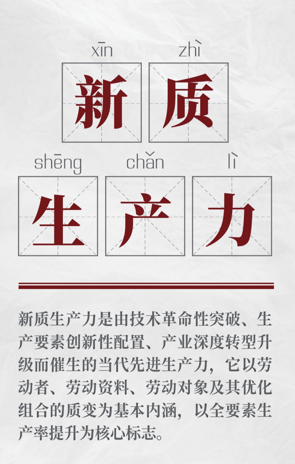 从“量”到“质”——“十五五”我国知识产权工作这样干