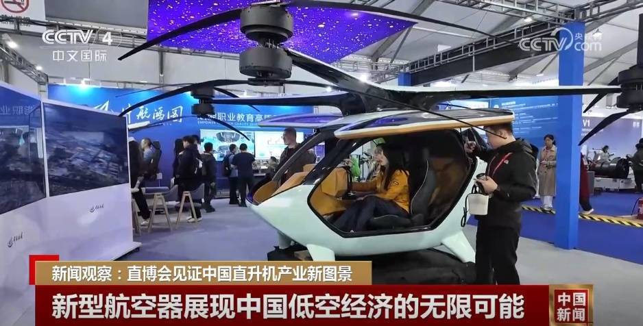 苏州规划:东进航科参与海南低空经济生态建设