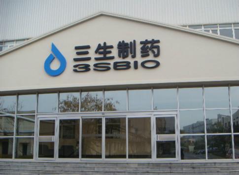 百普赛斯董事苗景赟减持7300股,减持金额42.78万元